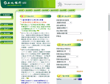 Tablet Screenshot of finet.landbank.com.tw